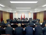 县委常委会会议召开
