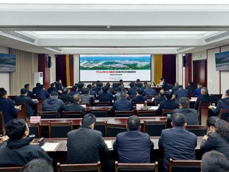 县规划委员会2026年第一次全体会议召开  