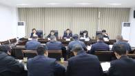 县委审计委员会会议召开