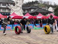 趣味竞技闹元宵 　全民健身热潮涌