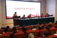 我县举行学雷锋纪念日系列活动