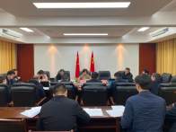 县政府常务会研究当前重点工作