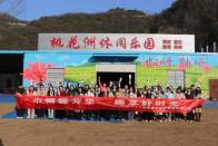 县兴竹国投集团：巾帼绽芳华 聚力建新功