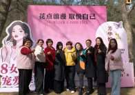 县妇联：美丽庭院寻乡味 巾帼联播助农兴