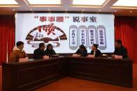 情景模拟接地气 　基层治理有温度     