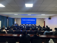 我县部署残疾评定专项整治工作