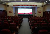 县退役军人事务局“五大行动”优服务