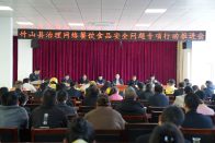 我县开展网络餐饮食品安全专项整治