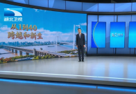 从1到40 跨越和新生丨湖北第40座长江大桥来了！