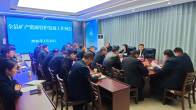 全县矿产资源管护发展工作例会召开