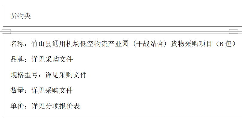 QQ20260325-084938.png
