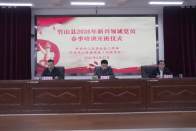 我县开展2026年度新兴领域党员春季轮训