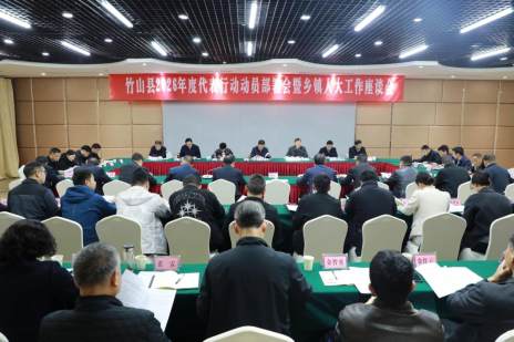 我县深化拓展人大代表“聚力支点建设·推动产业升级”行动