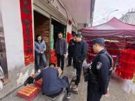 宝丰镇：筑牢烟花安全关 守护清明平安线