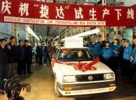 国民神车退出中国，合资车时代结束了？