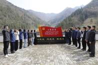 县九女峰管理局开展红色教育活动