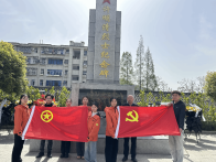 竹山漿站黨支部與團(tuán)支部開展清明祭掃活動(dòng)