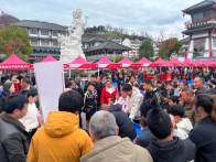 2026“與春同行”湖北省休閑運(yùn)動消費(fèi)季分會場（竹山）即將啟幕