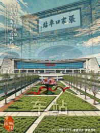 這30多公里，中國(guó)鐵路走了117年