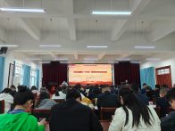 縣委黨校舉辦經(jīng)濟(jì)思想專題講座 