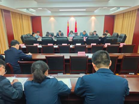 縣政府常務(wù)會(huì)議召開(kāi)