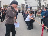 縣委黨校舉辦趣味運動會