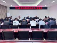 縣委統戰部：凝聚共識推動發展