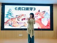 縣實驗幼兒園舉辦教師基本功大賽