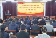 縣委黨校中青班舉辦主題演講比賽