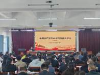县委党校：开展
