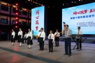 同心筑梦润上庸 文艺惠民暖竹山