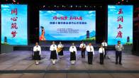 同心筑梦润上庸 文艺惠民暖竹山