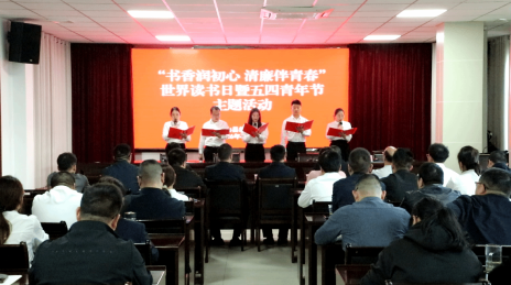 以書鑄魂強素養  清風潤心守初心