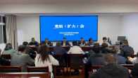 县发改局：全力冲刺二季度 奋力实现“双过半”