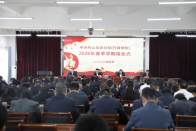 县委党校2026年春季主体班结业