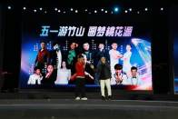 怀旧金曲致敬流金岁月  实力唱将点亮桃源之夜