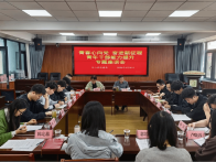 县住建局：青春心向党 奋进新征程