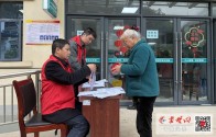 呵护干群健康 助力乡村振兴 十堰人医赴槐树村开展免费健康体检活动
