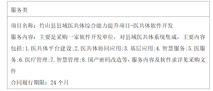 QQ20260507-112634.png