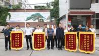 竹山县钦峪堵河大桥通车 群众致谢移民服务中心