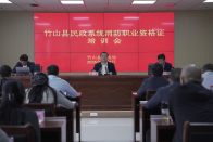 我县开展民政系统消防职业资格集中培训