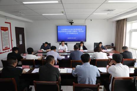 我县持续打好医保基金专项整治“突击战”