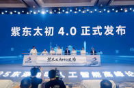 算力、数据、大模型，“全国数智经济一线城市”正在成势