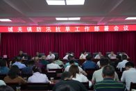 城關(guān)鎮(zhèn)部署2026年防汛抗旱工作