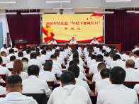 竹山县2026年“年轻干部成长日”正式启动