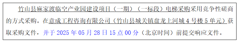 QQ20260518-094932.png