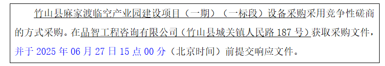 QQ20260518-160435.png