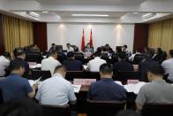 县政府常务会议召开