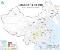湖北发布地质灾害黄色和橙色预警