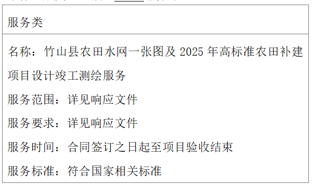 QQ20260518-174044.png